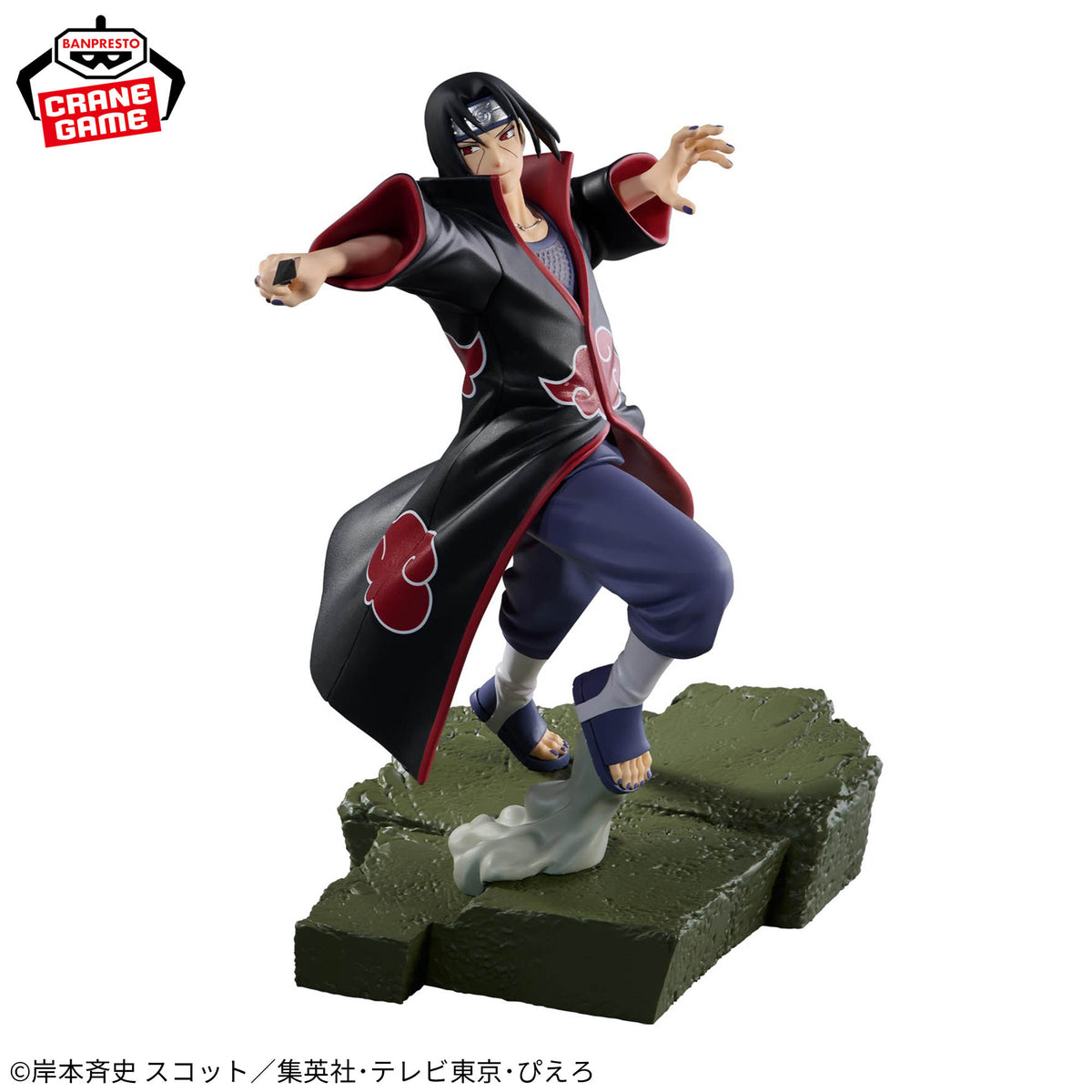 Itachi Uchiha Combination Battle Bandai Banpresto Action Figure