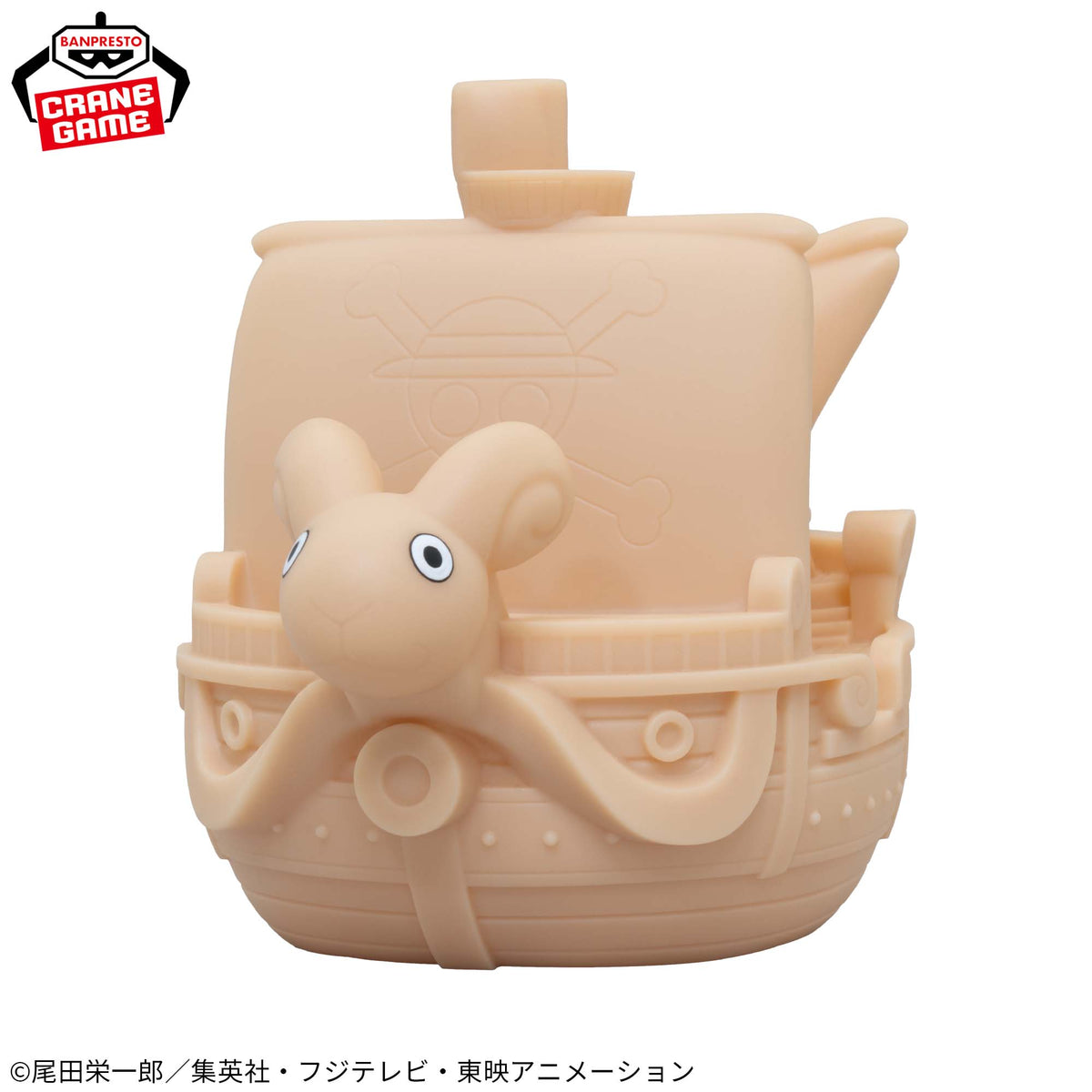 Luminária Going Merry Room Light Bandai Banpresto Action Figure