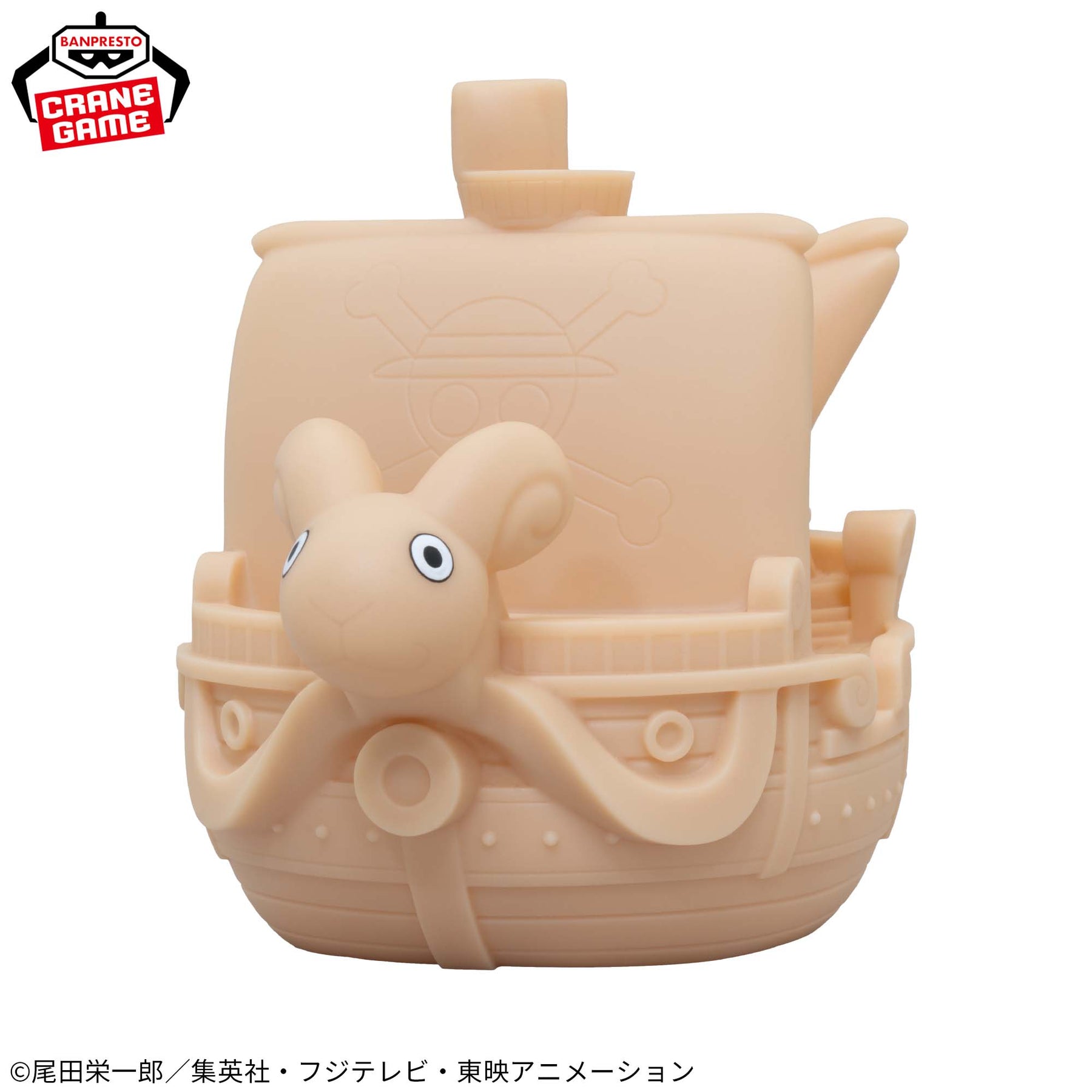 Luminária Going Merry Room Light Bandai Banpresto Action Figure