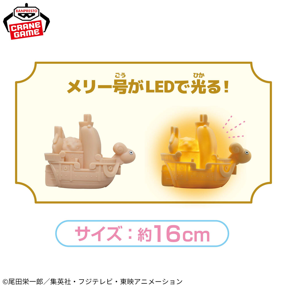 Luminária Going Merry Room Light Bandai Banpresto Action Figure