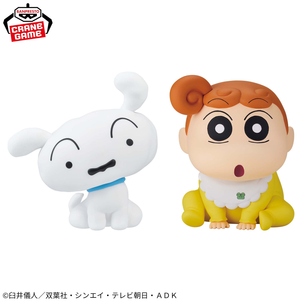 Himawari & Shiro Sofvimates Bandai Banpresto Action Figure
