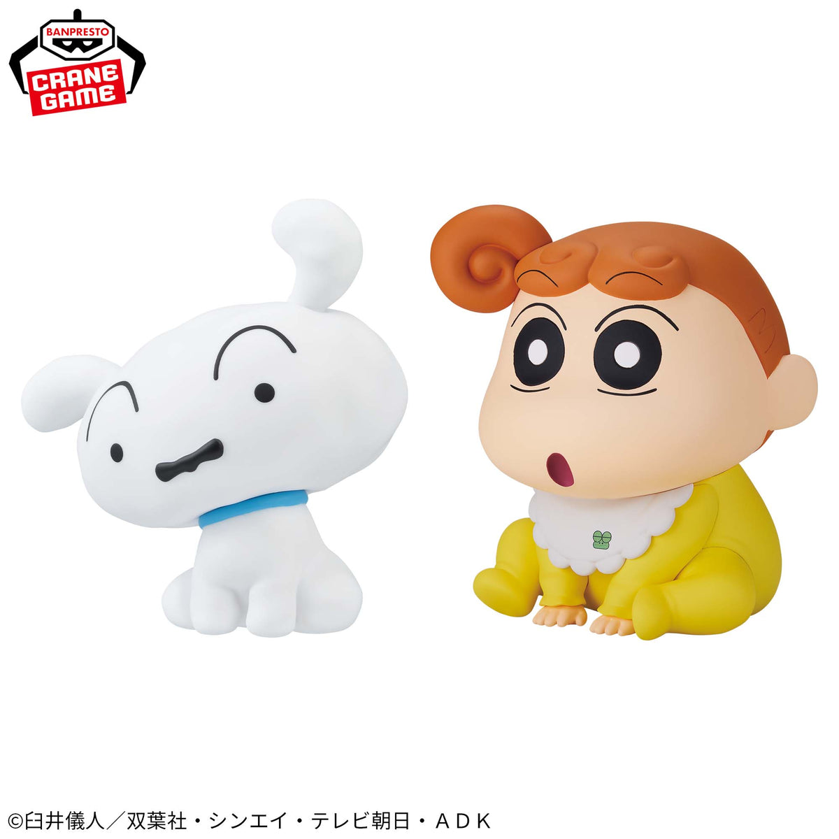 Himawari & Shiro Sofvimates Bandai Banpresto Action Figure