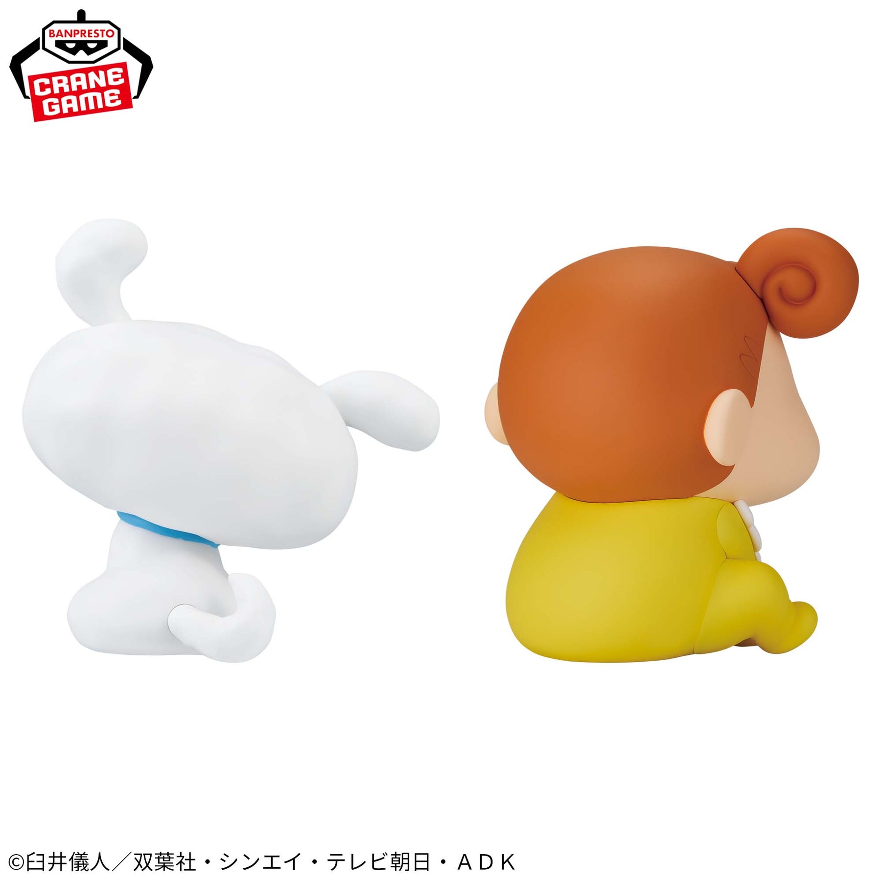 Himawari & Shiro Sofvimates Bandai Banpresto Action Figure