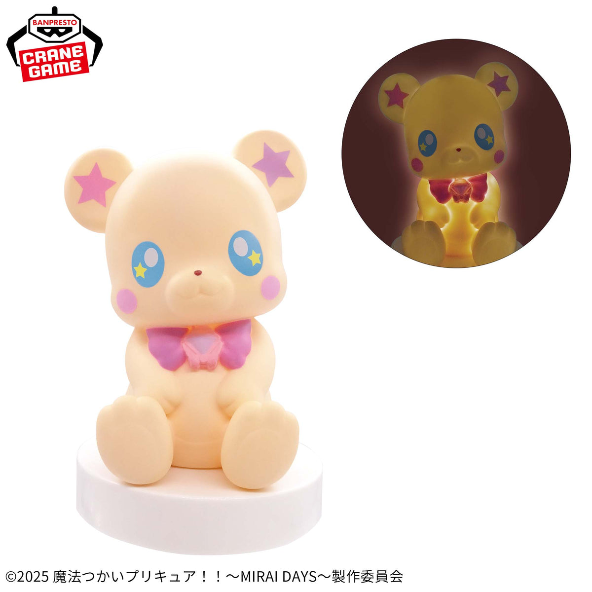 Luminária Mofurun Room Light Bandai Banpresto Action Figure