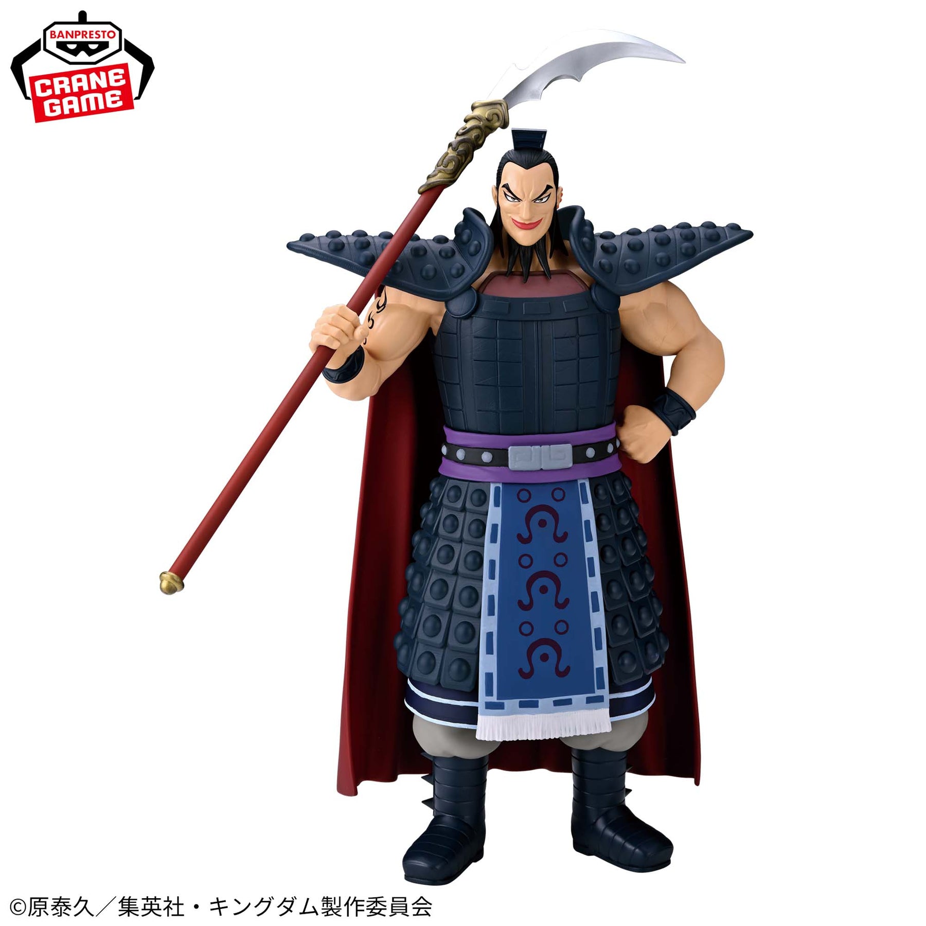 Ohki Grandista Bandai Banpresto Action Figure