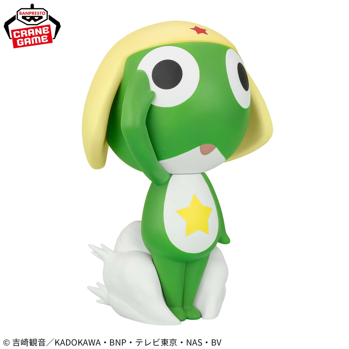 Keroro Gunso Sofvimates Bandai Banpresto Action Figure