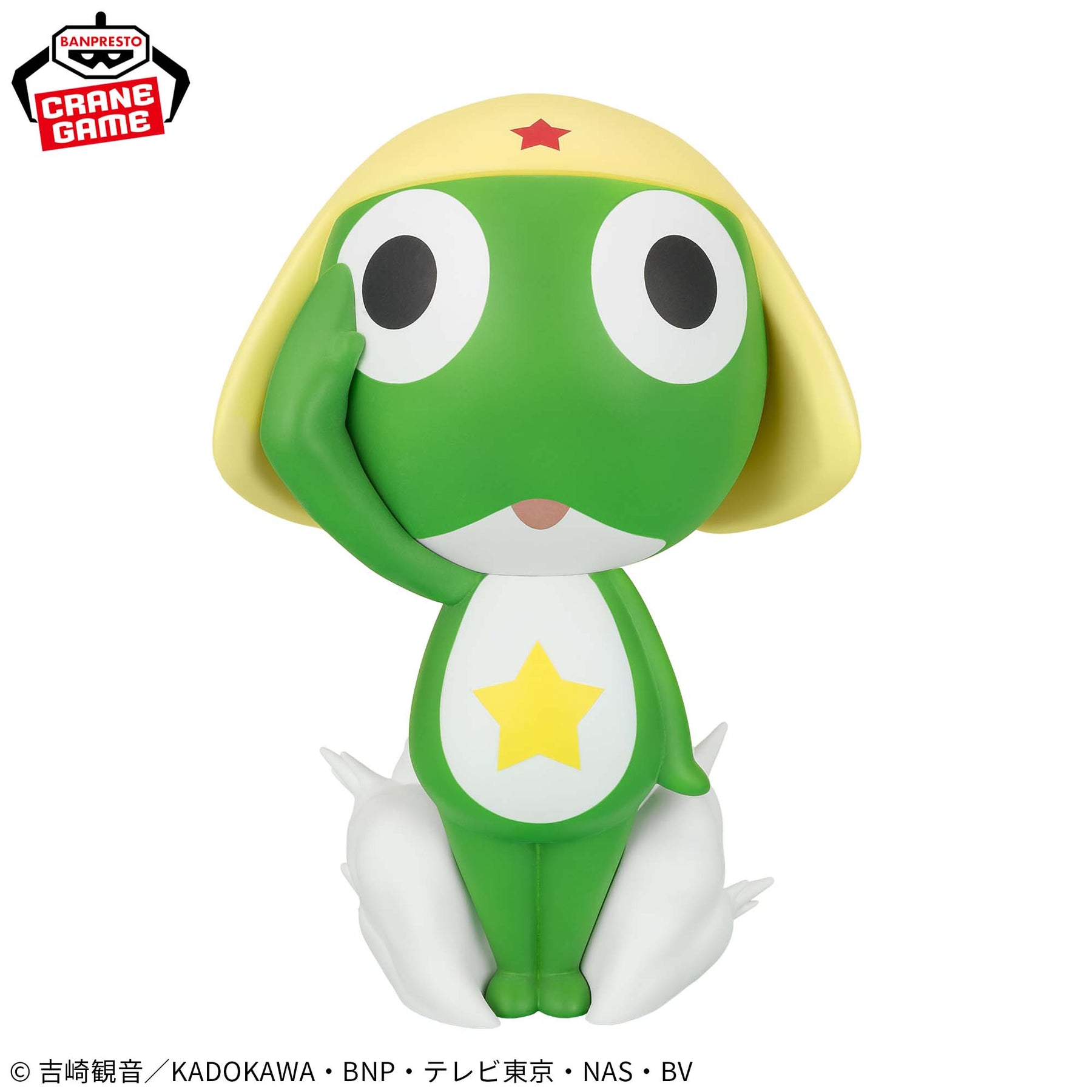 Keroro Gunso Sofvimates Bandai Banpresto Action Figure