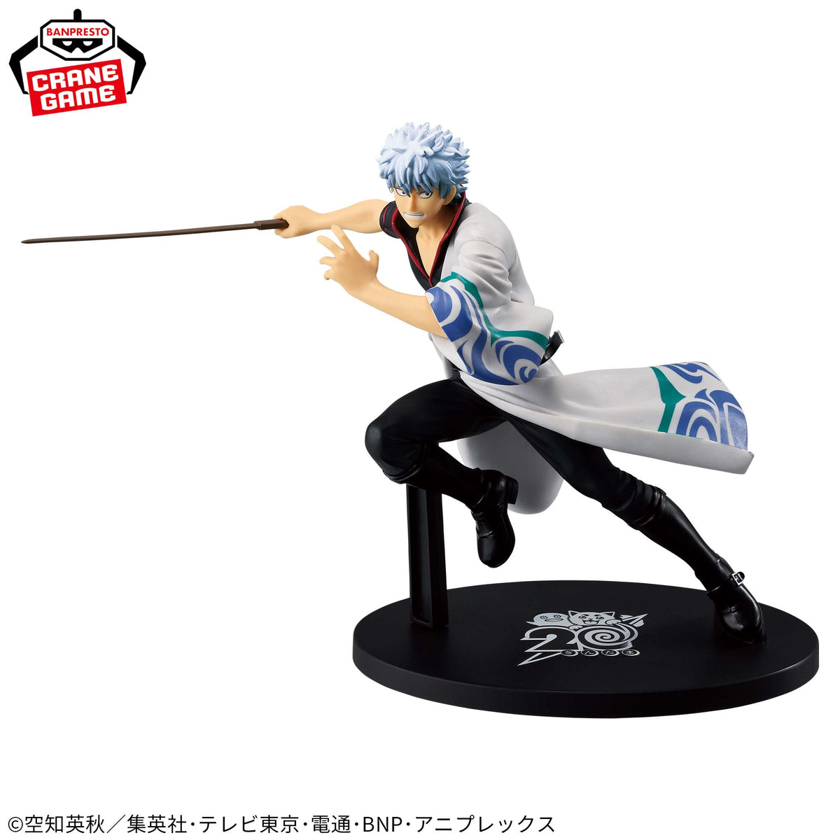 Gintoki Sakata Vibration Stars 20th Anniversary Ver. Bandai Banpresto Action Figure