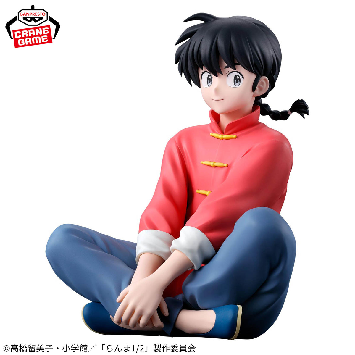 Ranma Saotome Bandai Banpresto Action Figure