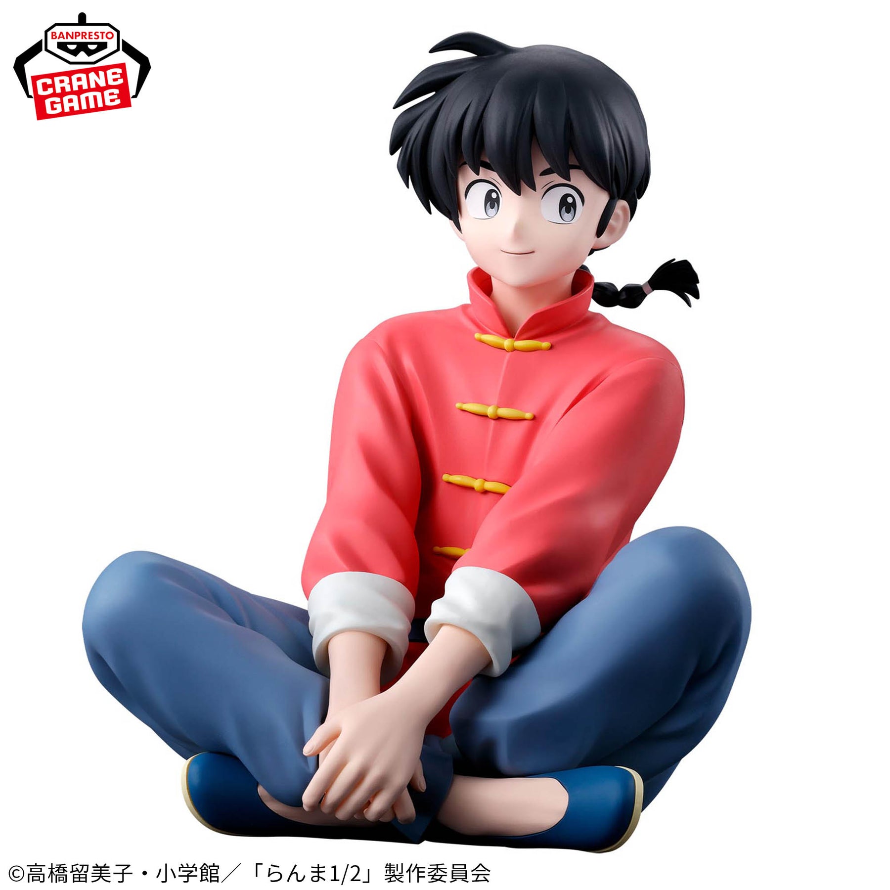 Ranma Saotome Bandai Banpresto Action Figure