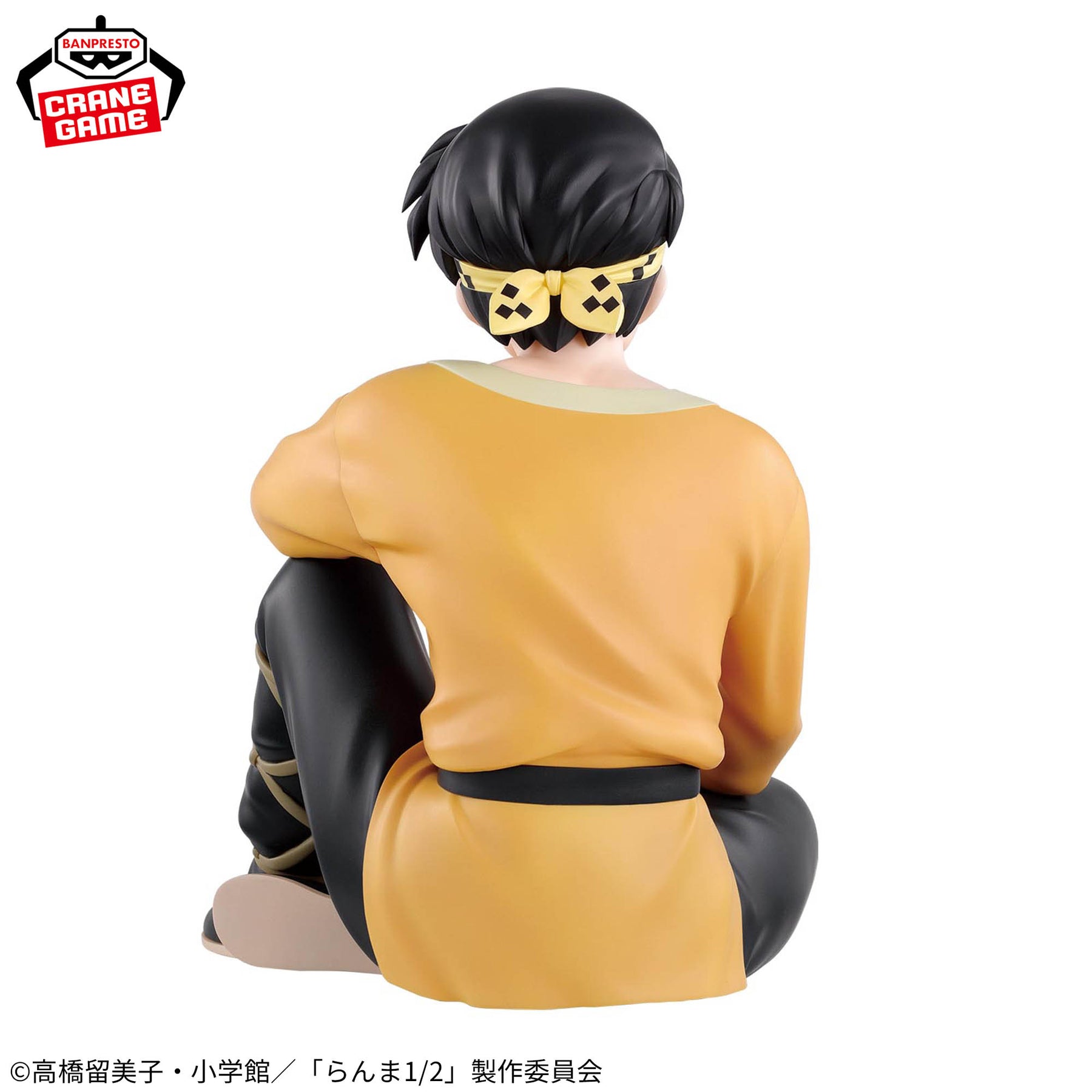 Ryoga Hibiki Bandai Banpresto Action Figure
