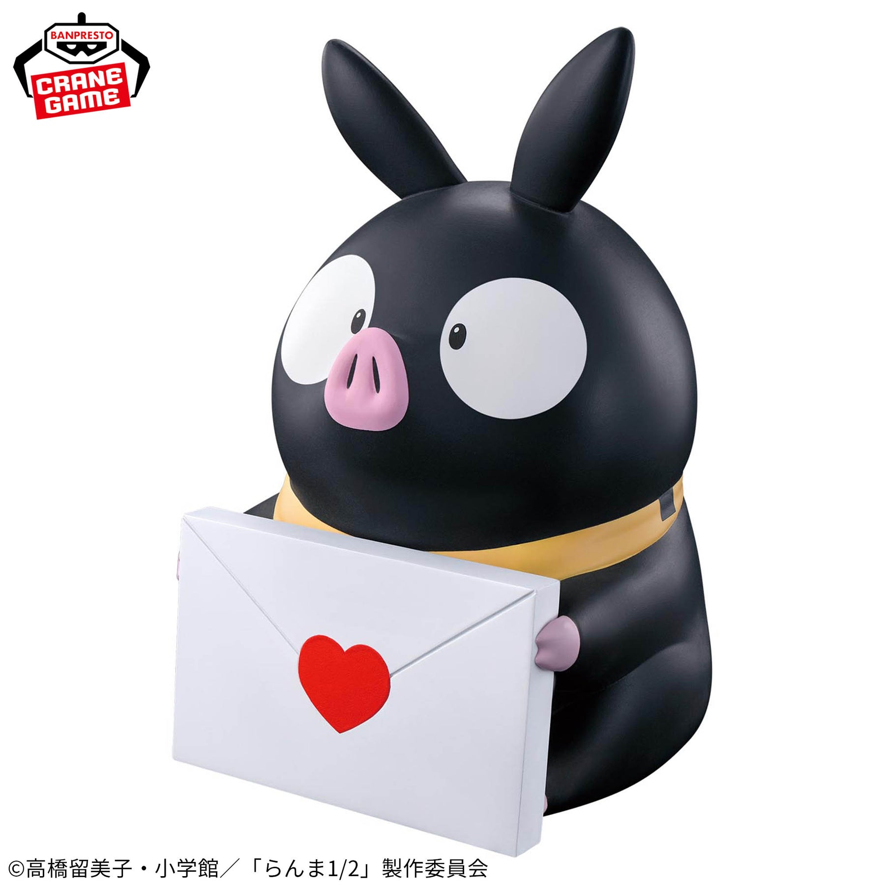 P-chan Sofvimates Bandai Banpresto Action Figure