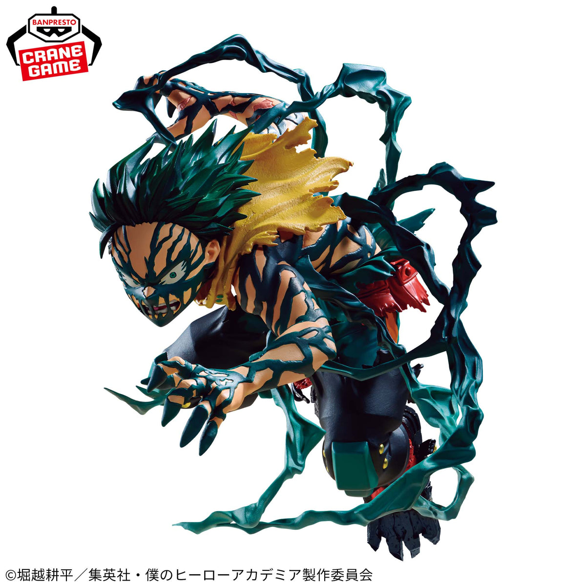Izuku Midoriya The Amazing Heroes DX Bandai Banpresto Action Figure