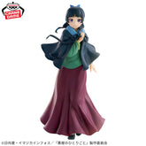 Maomao Poncho Bandai Banpresto Action Figure