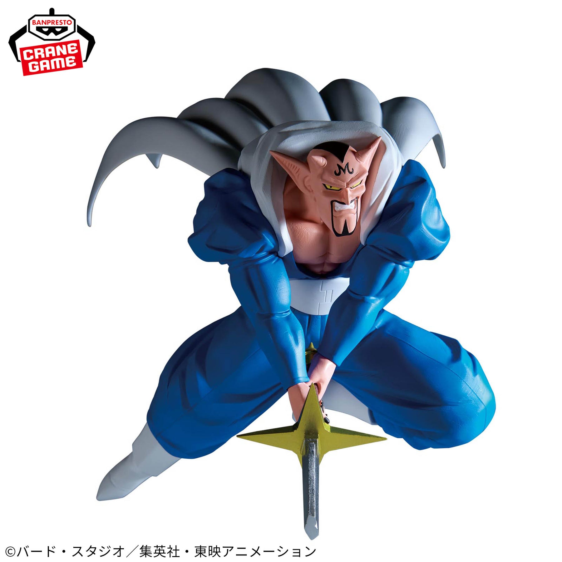 Dabura Match Makers Bandai Banpresto Action Figure