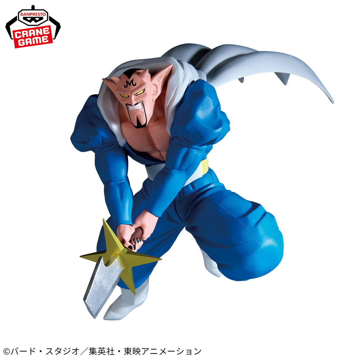 Dabura Match Makers Bandai Banpresto Action Figure