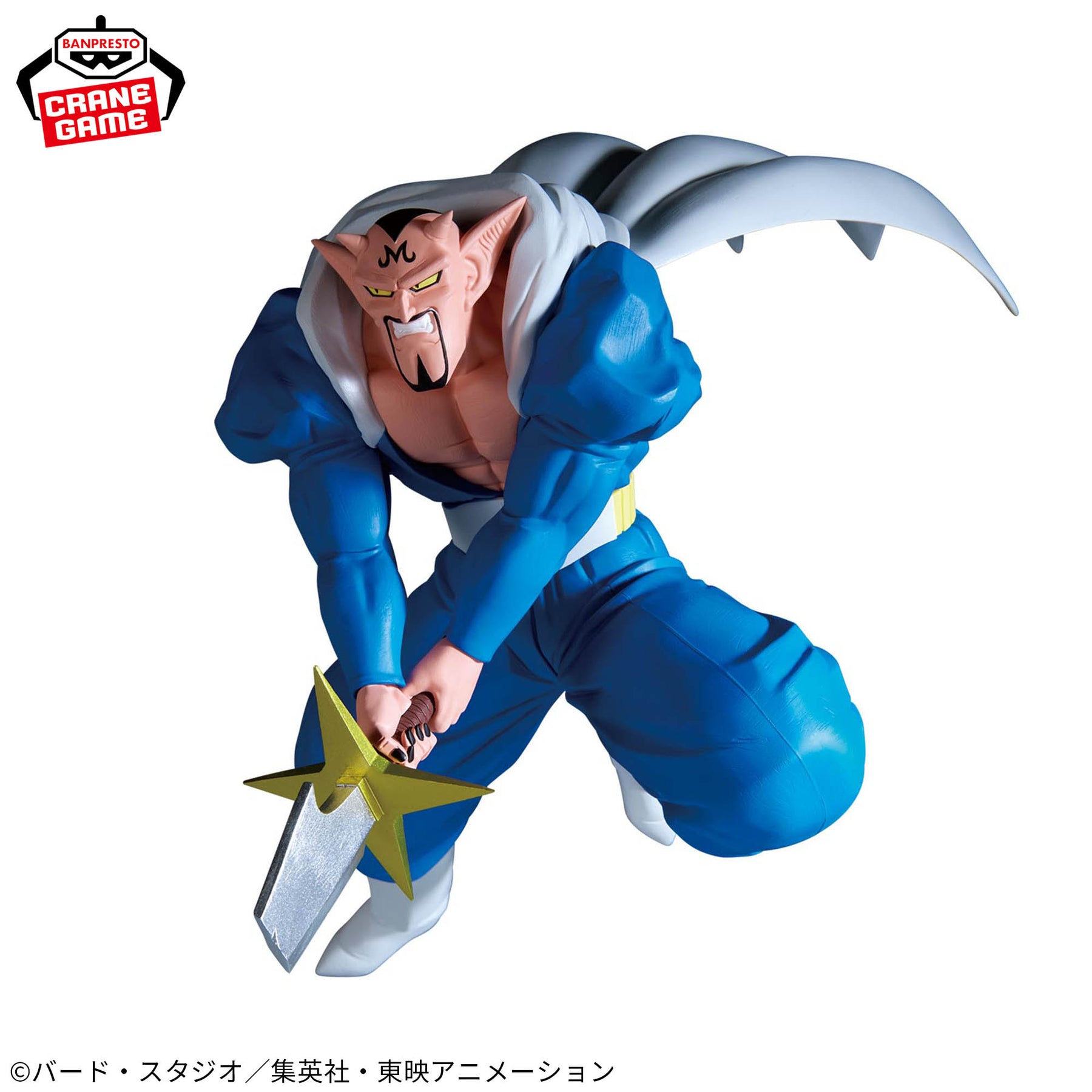 Dabura Match Makers Bandai Banpresto Action Figure