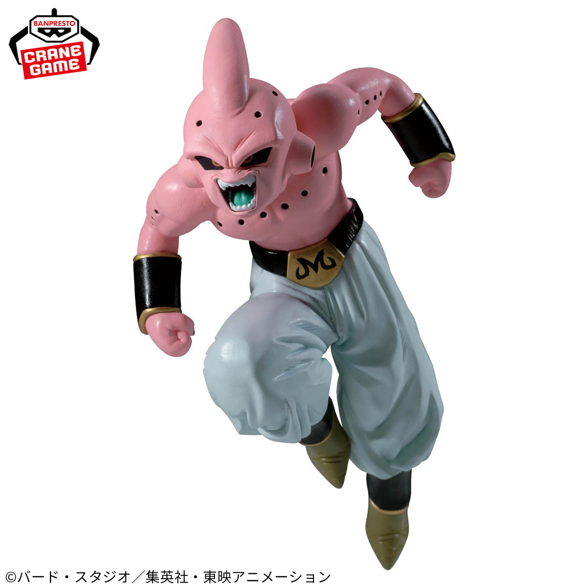 Majin Boo (Pure) Match Makers Bandai Banpresto Action Figure