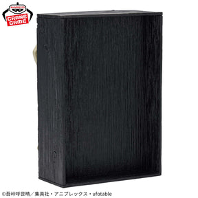 Douma HyokoFig Bandai Banpresto Action Figure