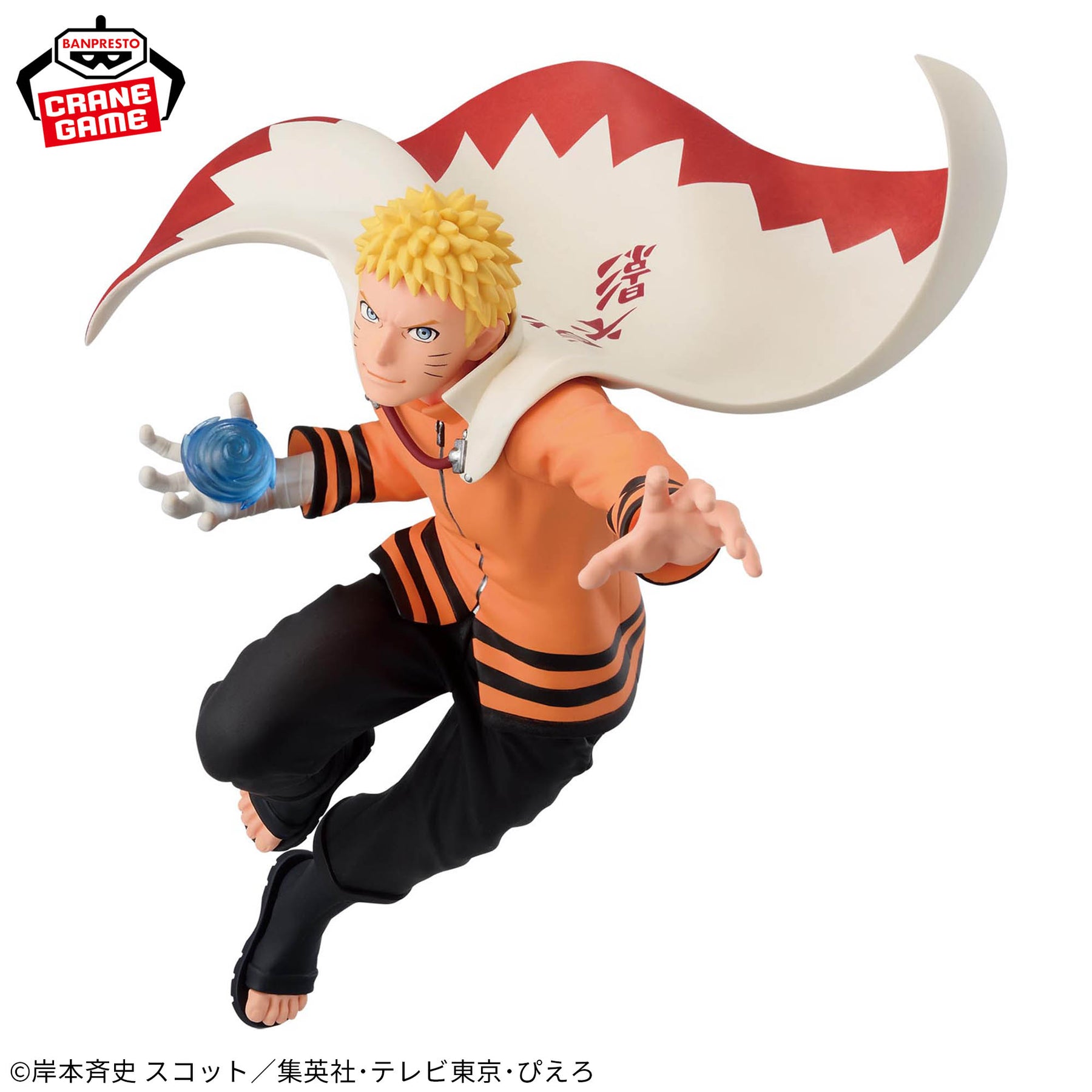 Naruto Uzumaki Adulto Vibration Stars II Bandai Banpresto Action Figure