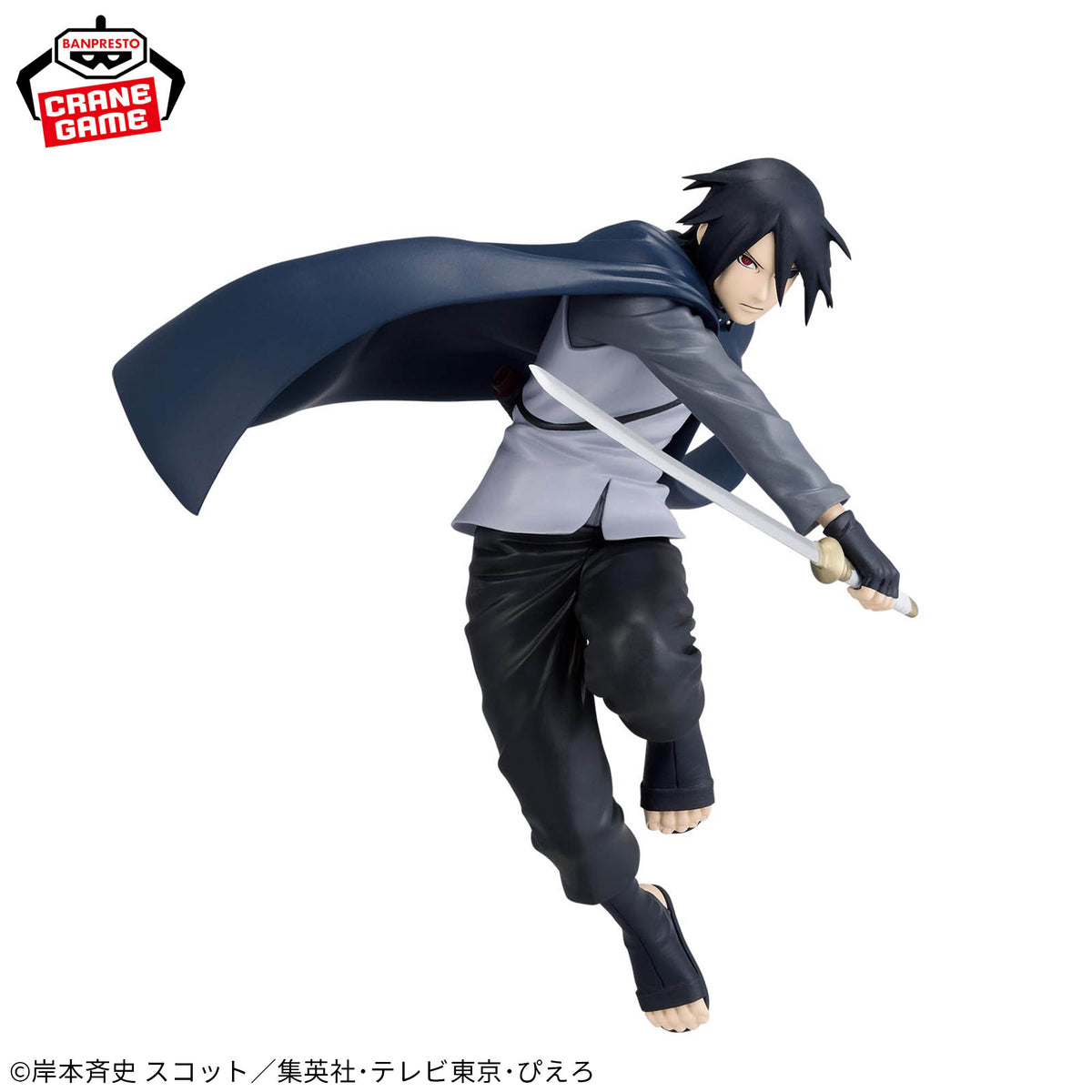 Sasuke Uchiha Adulto Vibration Stars II Bandai Banpresto Action Figure