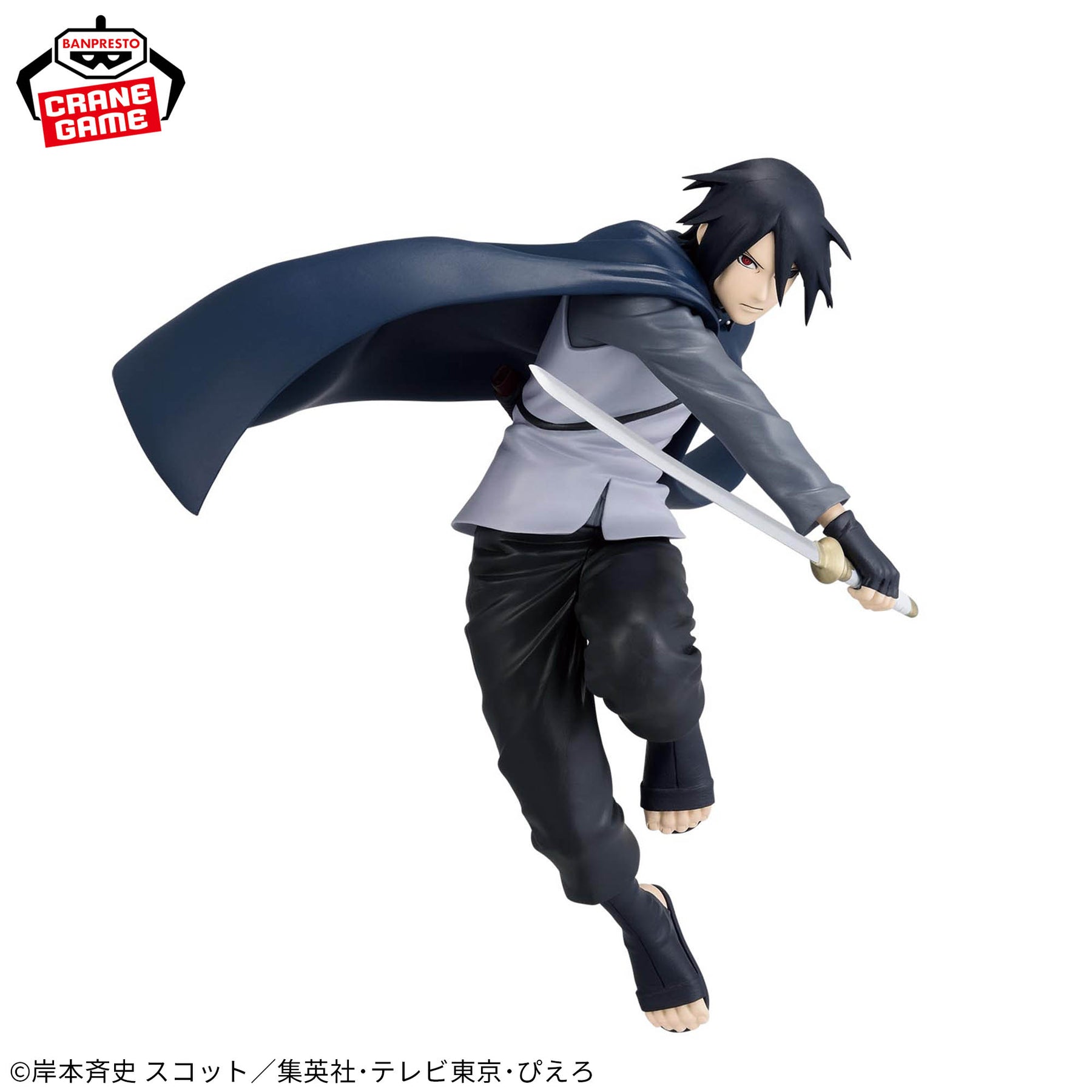 Sasuke Uchiha Adulto Vibration Stars II Bandai Banpresto Action Figure