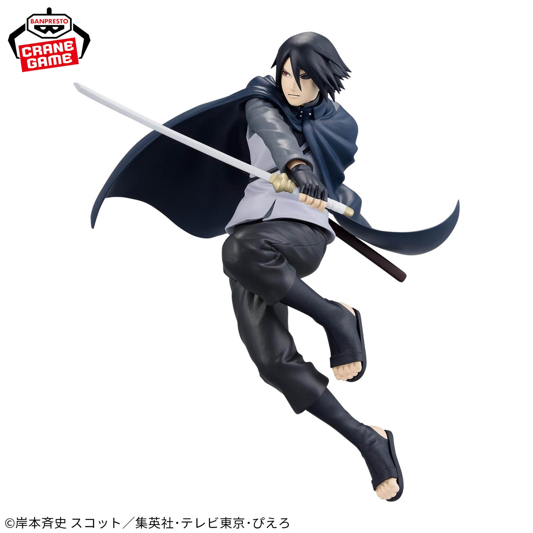 Sasuke Uchiha Adulto Vibration Stars II Bandai Banpresto Action Figure