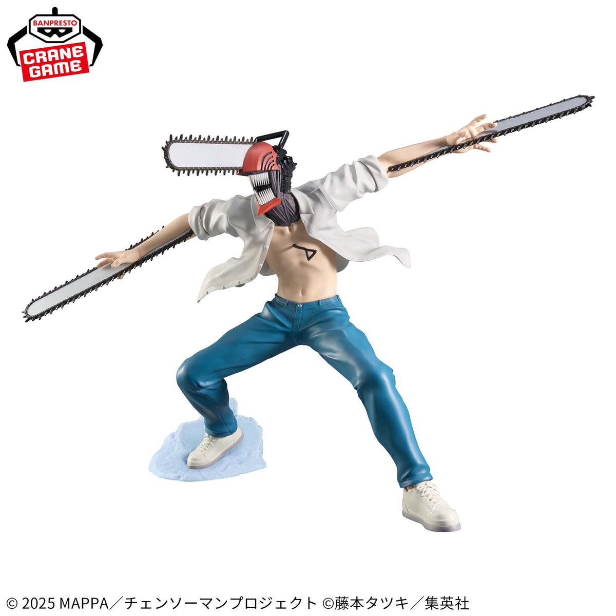 Chainsaw Man Grandista Reze Arc Bandai Banpresto Action Figure