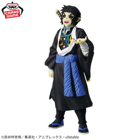 Kaigaku Oni no Sou Vol.15 Bandai Banpresto Action Figure