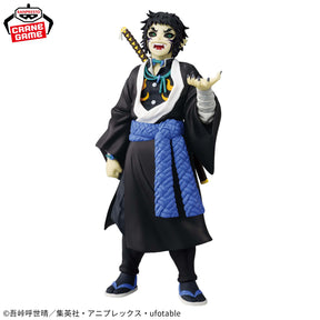 Kaigaku Oni no Sou Vol.15 Bandai Banpresto Action Figure