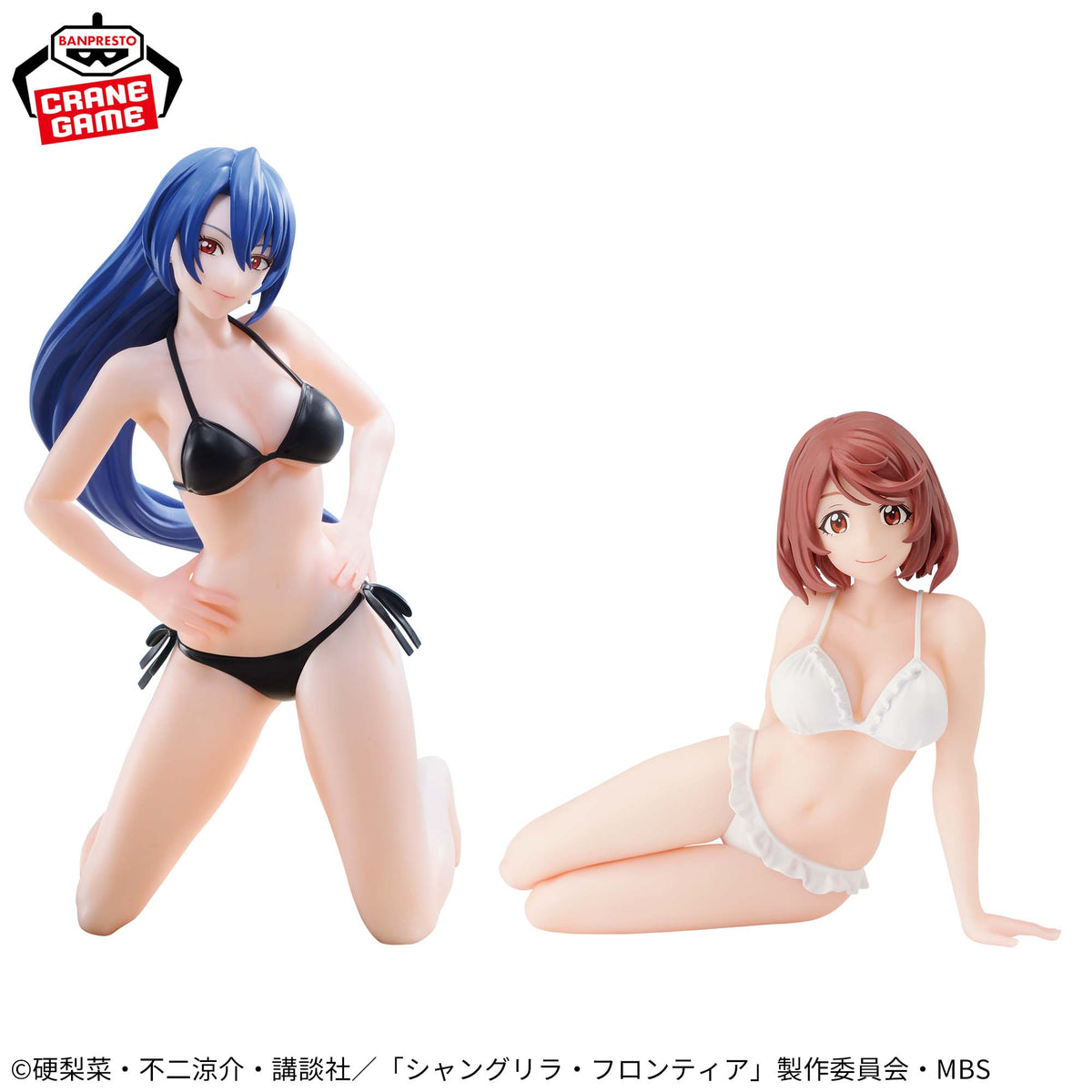 Amane Towa & Saiga Rei Celestial Vivi Bikini Bandai Banpresto Action Figure