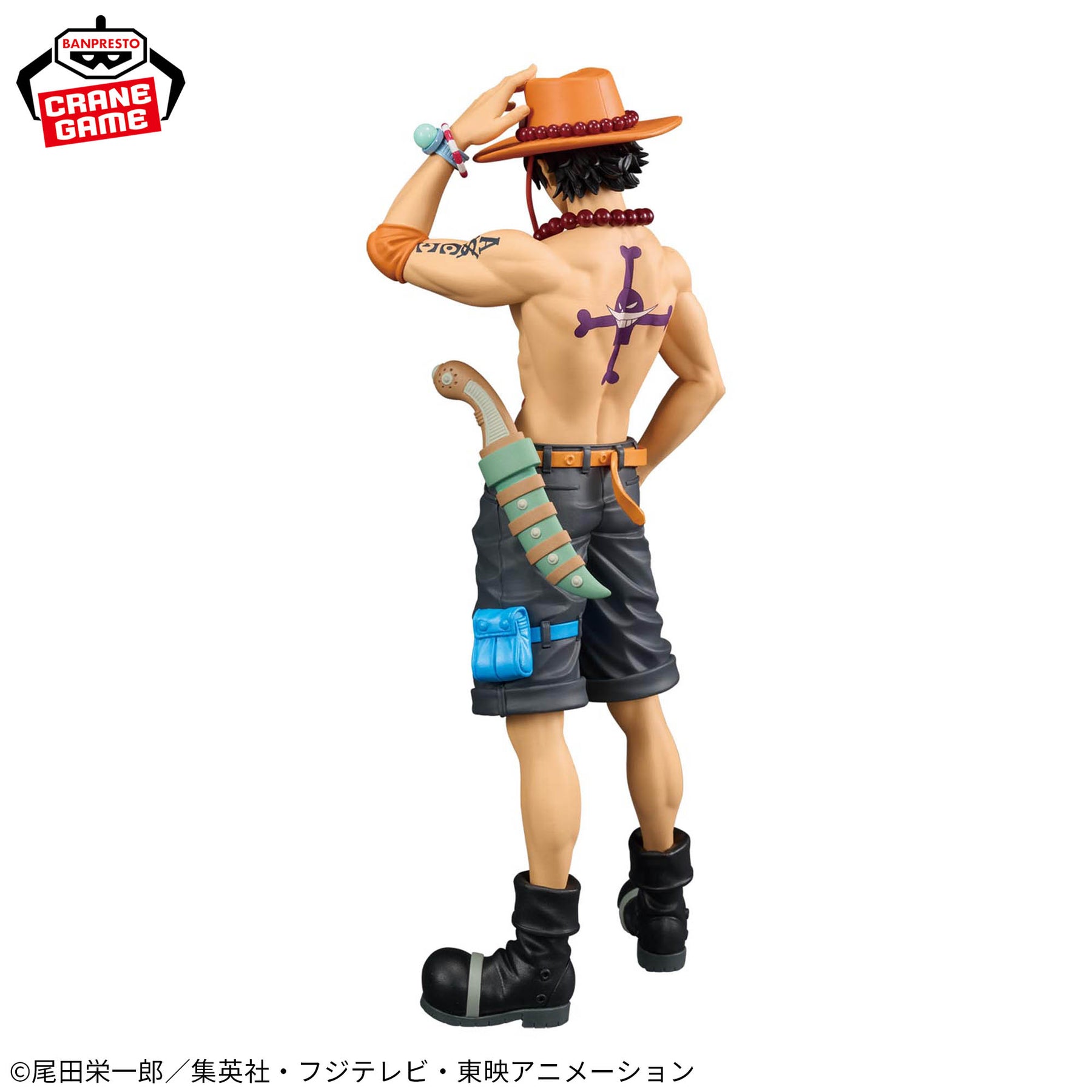Portgas D. Ace DXF The Grandline Series Special Bandai Banpresto Action Figure