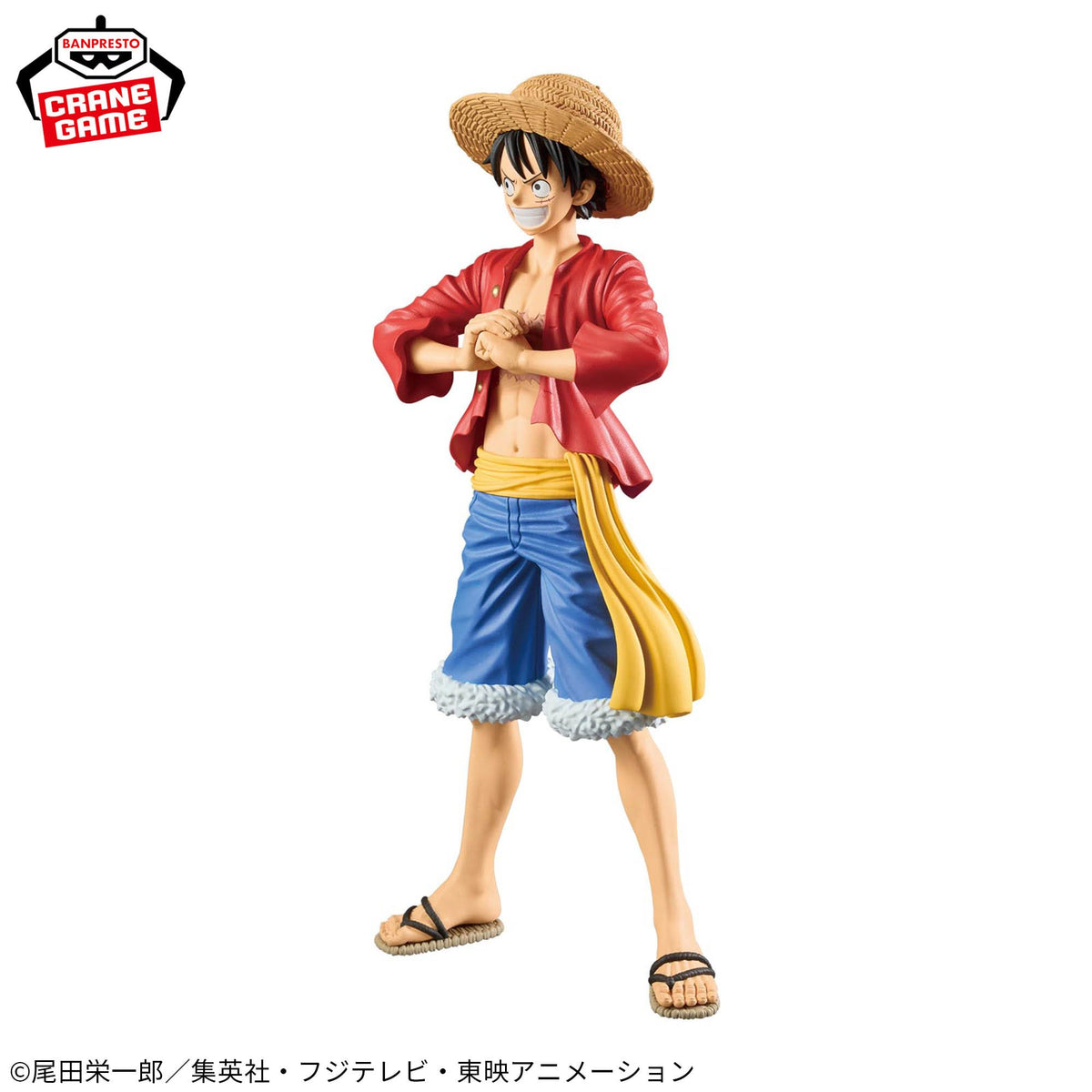 Monkey D. Luffy DXF Special Bandai Banpresto Action Figure