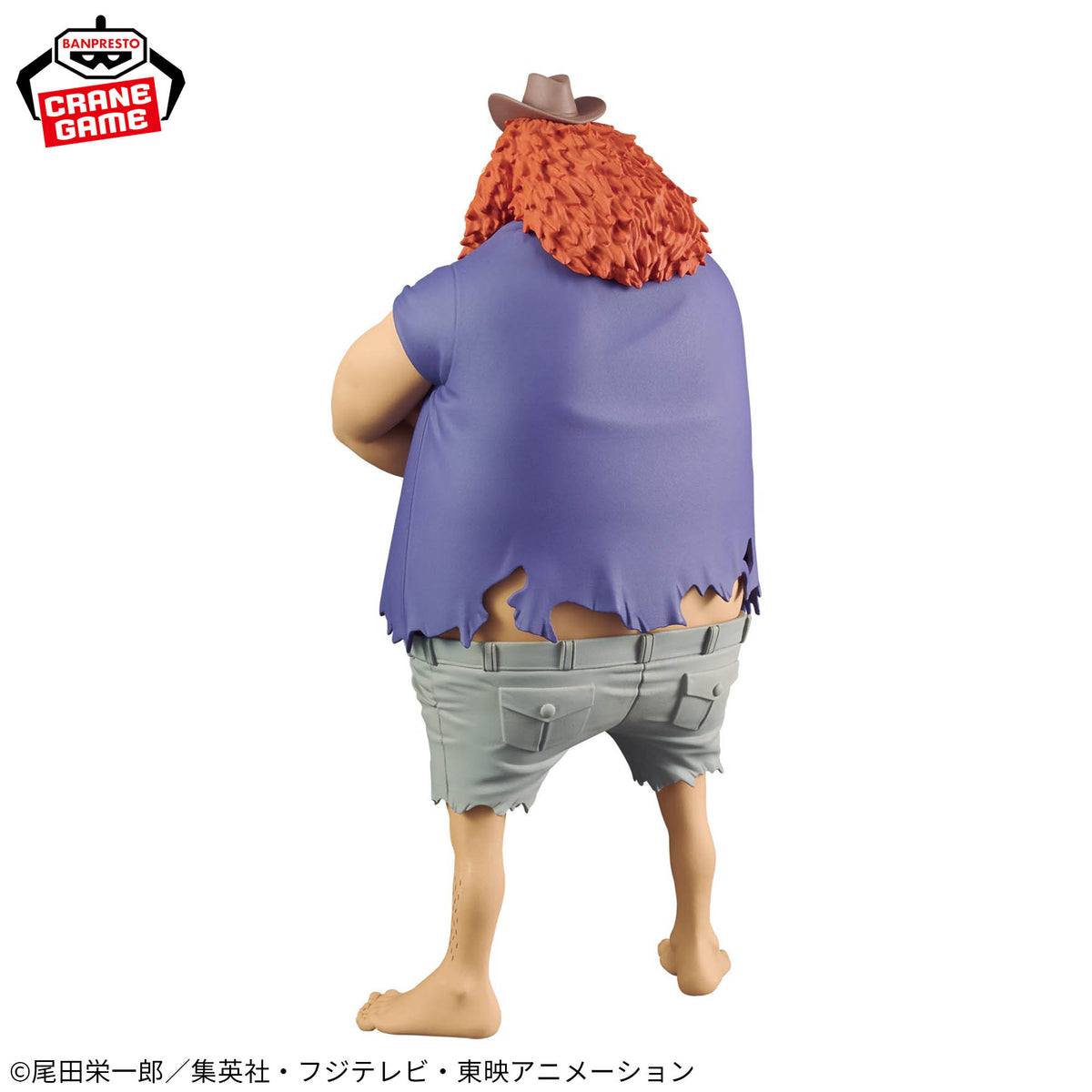 Jaguar D. Saul DXF The Grandline Series Special Bandai Banpresto Action Figure