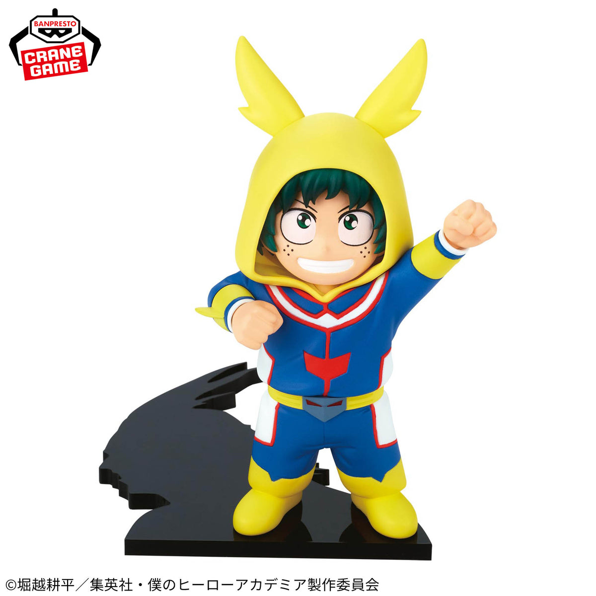 Midoriya Izuku Chiapiko Bandai Banpresto Action Figure