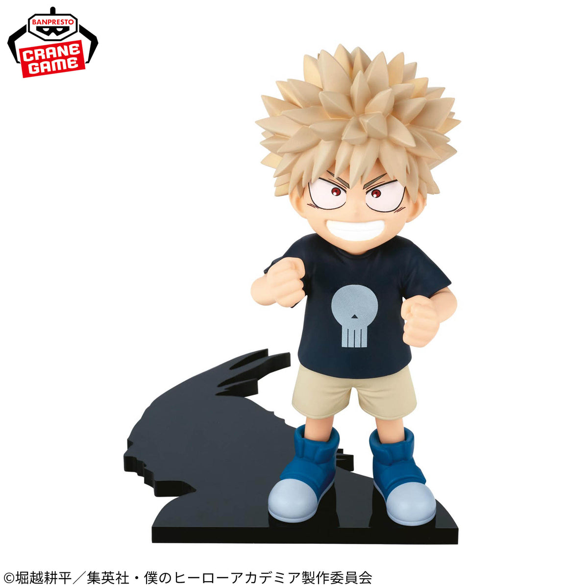 Bakugo Katsuki Chiapiko Bandai Banpresto Action Figure
