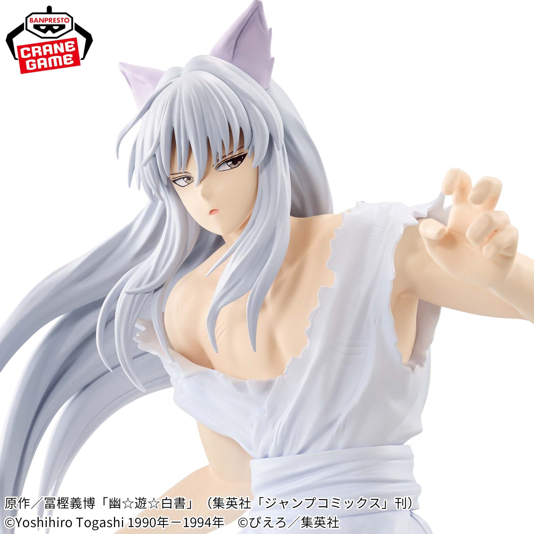 Youko Kurama Maximatic Bandai Banpresto Action Figure