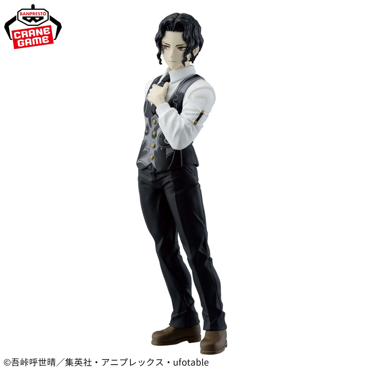 Muzan Kibutsuji Oni no Sou Vol.13 Bandai Banpresto Action Figure