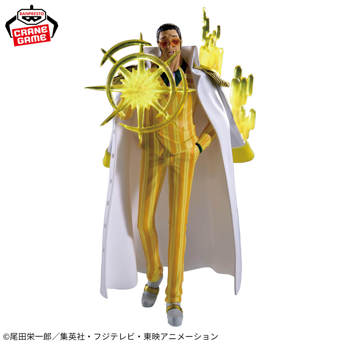 Kizaru Borsalino The Shukko Logia Bandai Banpresto Action Figure