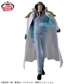 Aokiji Kuzan The Shukko Logia Bandai Banpresto Action Figure