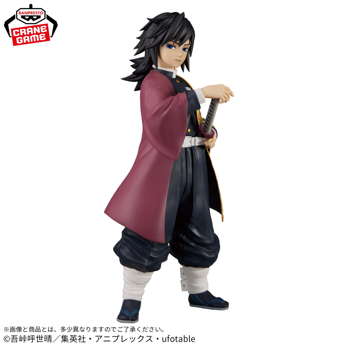 Tomioka Giyu Grandista Bandai Banpresto Action Figure