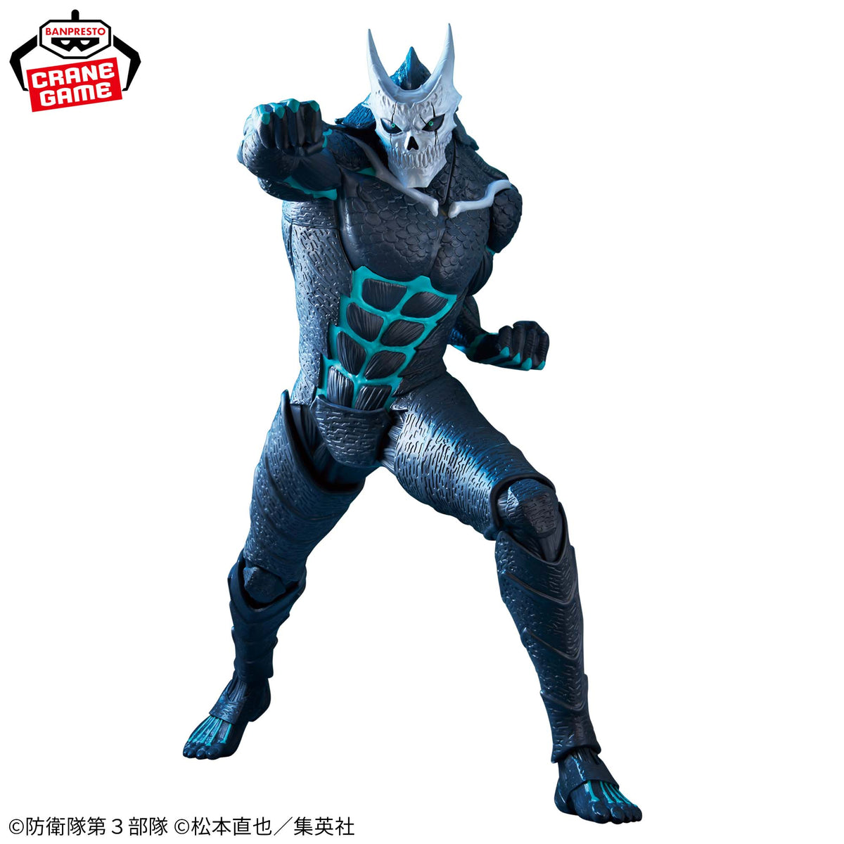 Kaiju No. 8 Grandista Bandai Banpresto Action Figure