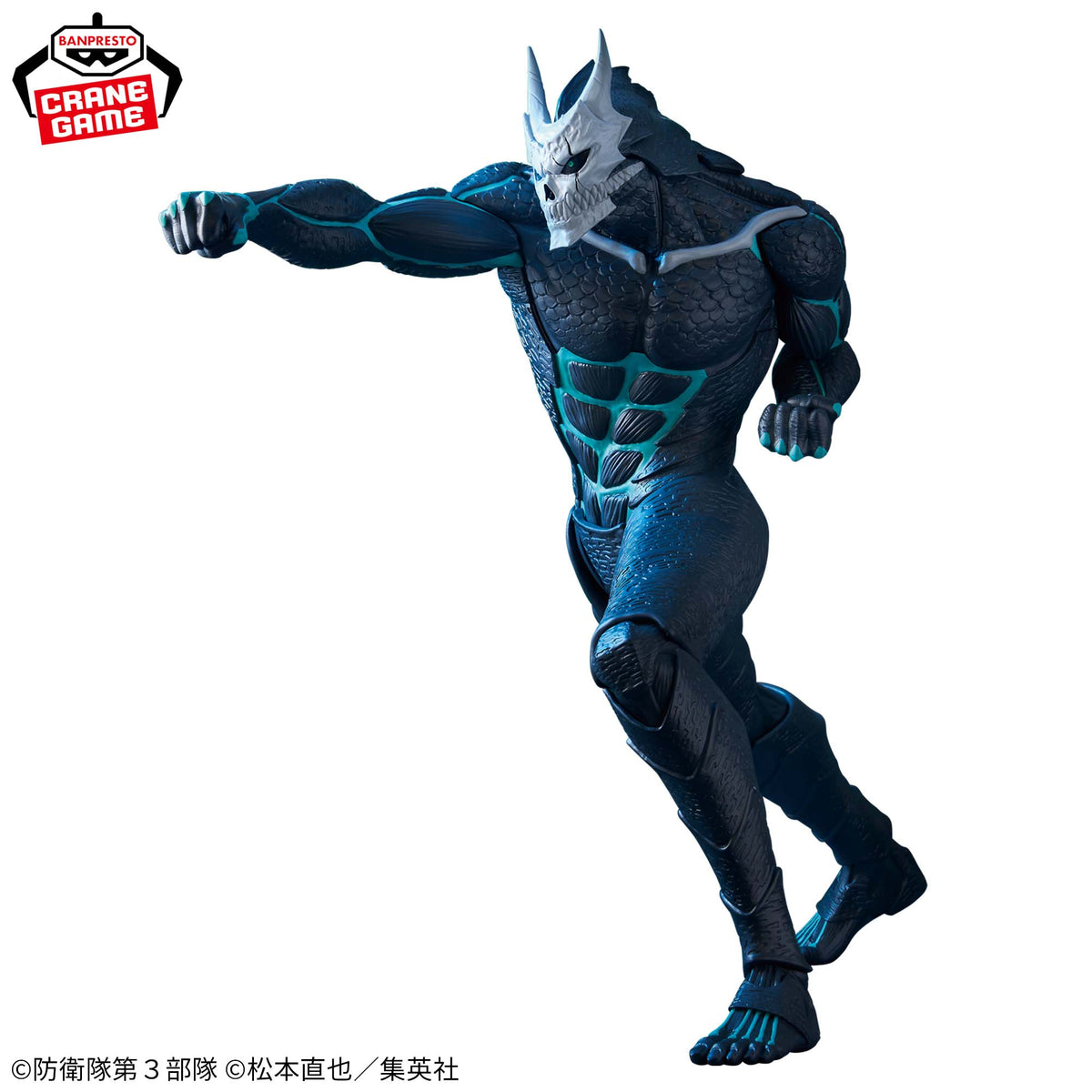 Kaiju No. 8 Grandista Bandai Banpresto Action Figure
