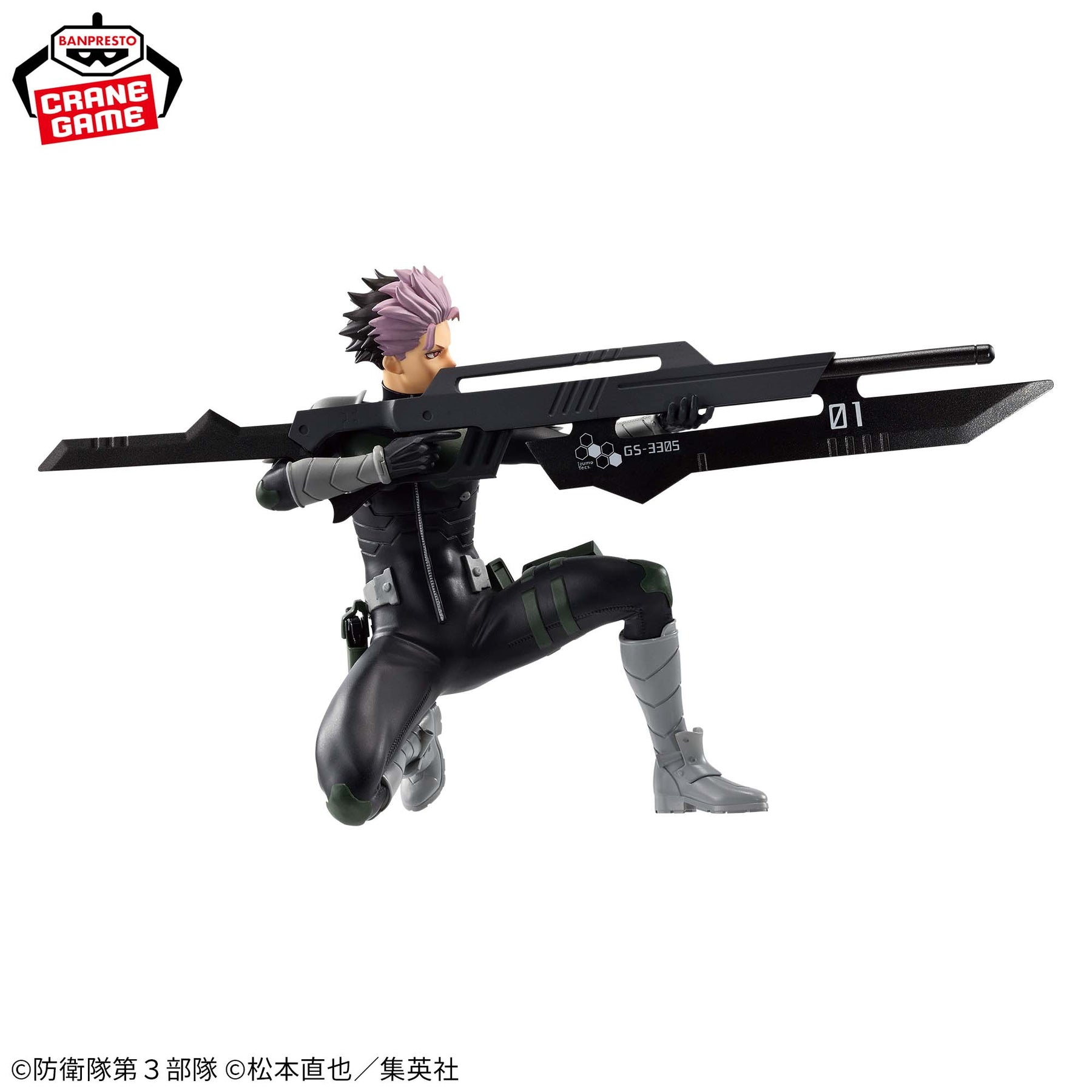 Gen Narumi Vibration Stars Bandai Banpresto Action Figure