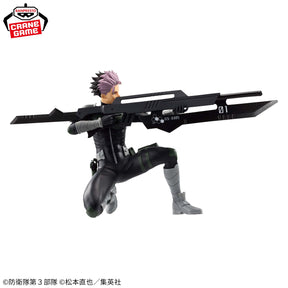 Gen Narumi Vibration Stars Bandai Banpresto Action Figure