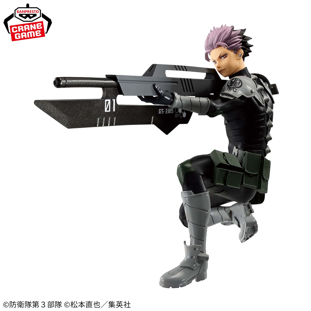 Gen Narumi Vibration Stars Bandai Banpresto Action Figure