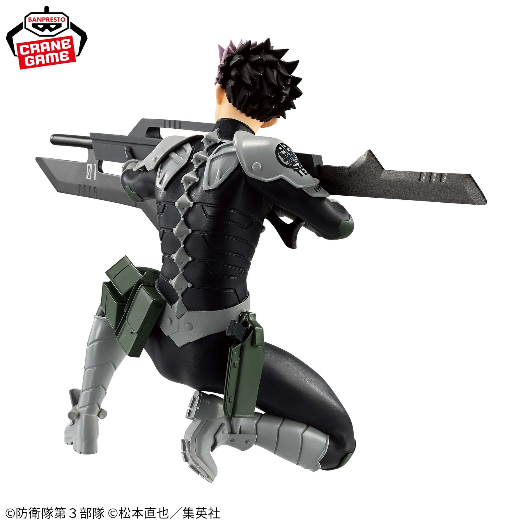 Gen Narumi Vibration Stars Bandai Banpresto Action Figure