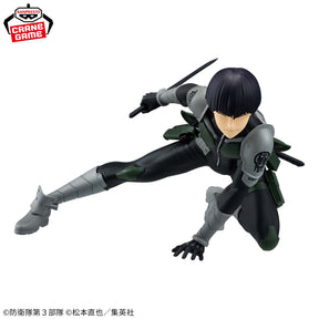 Soshiro Hoshina Vibration Stars Bandai Banpresto Action Figure