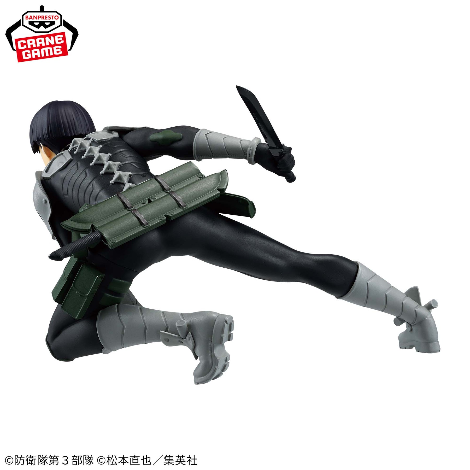 Soshiro Hoshina Vibration Stars Bandai Banpresto Action Figure