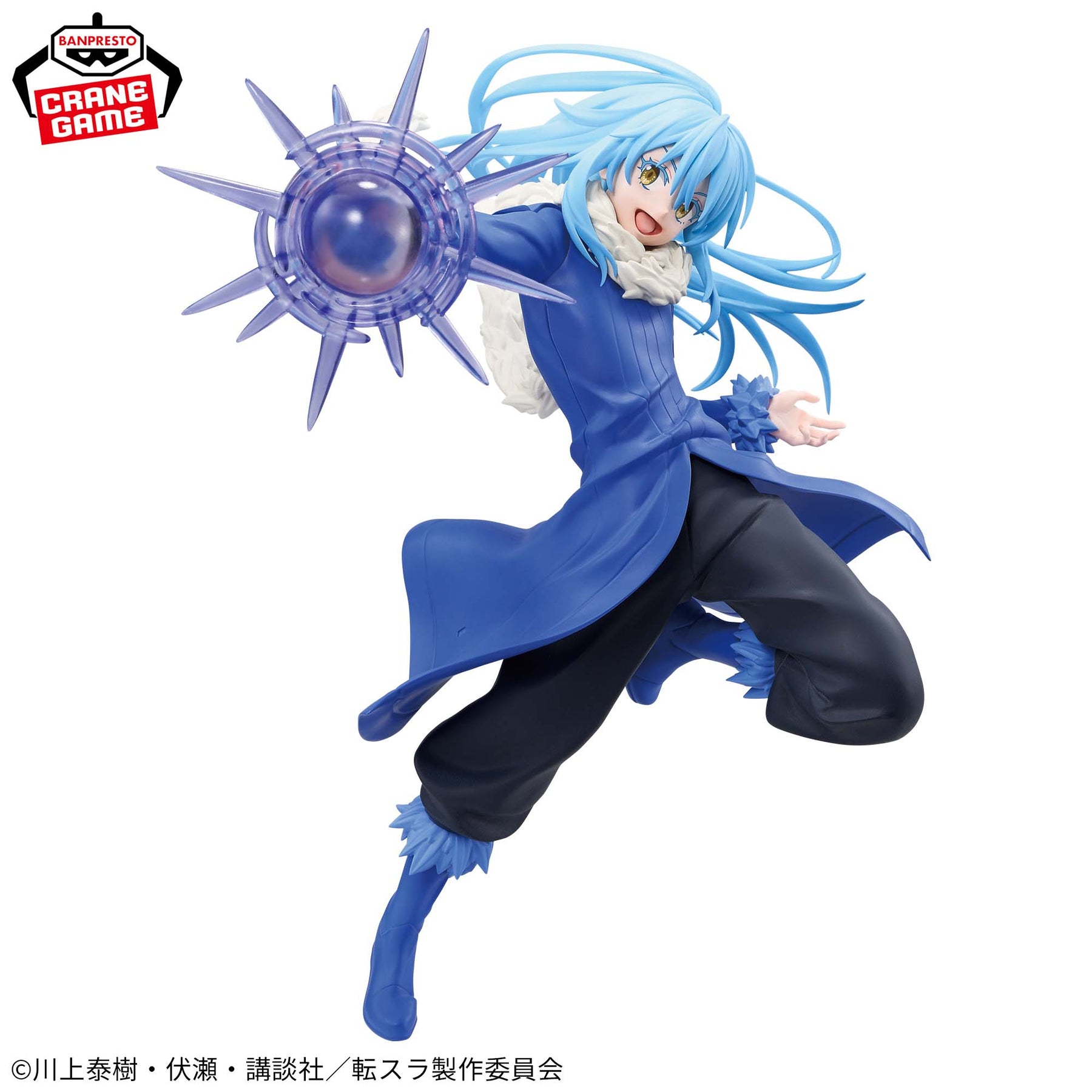 Rimuru Tempest Espresto Phantom Effect Bandai Banpresto Action Figure